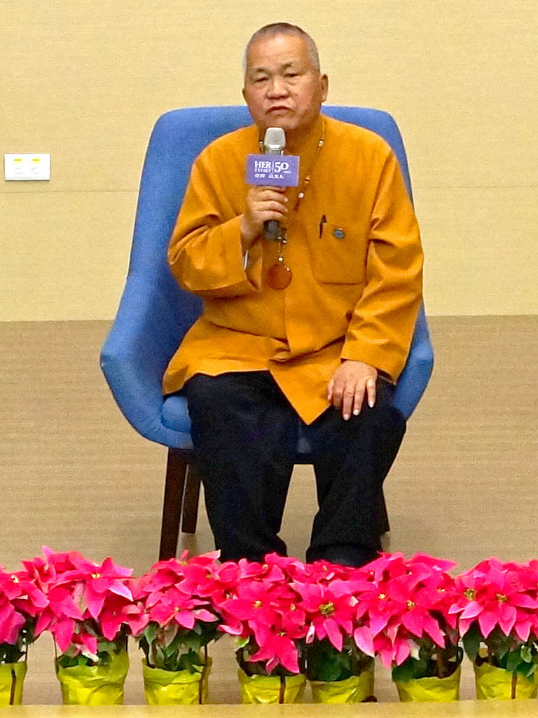 Li Pingxin