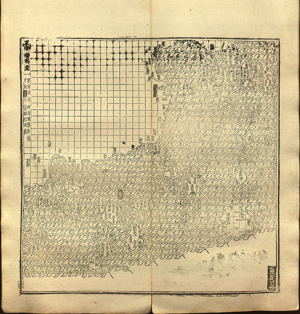 Li Shili