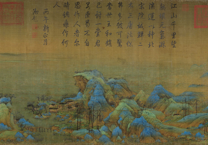 Li Ximeng