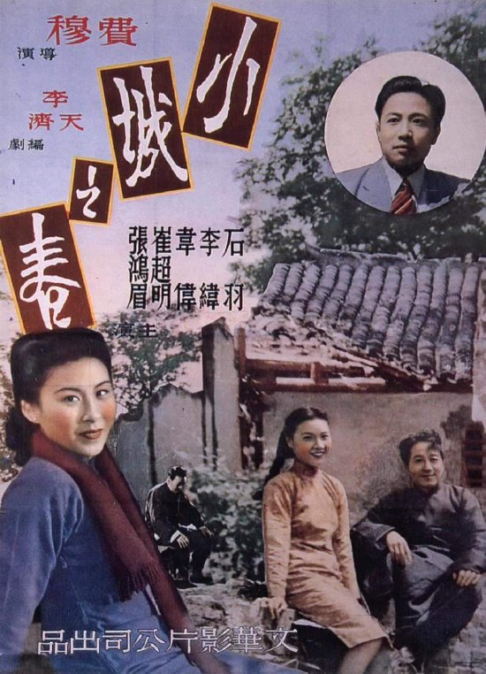 Li Zhichen