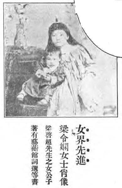 Liang Xinxin
