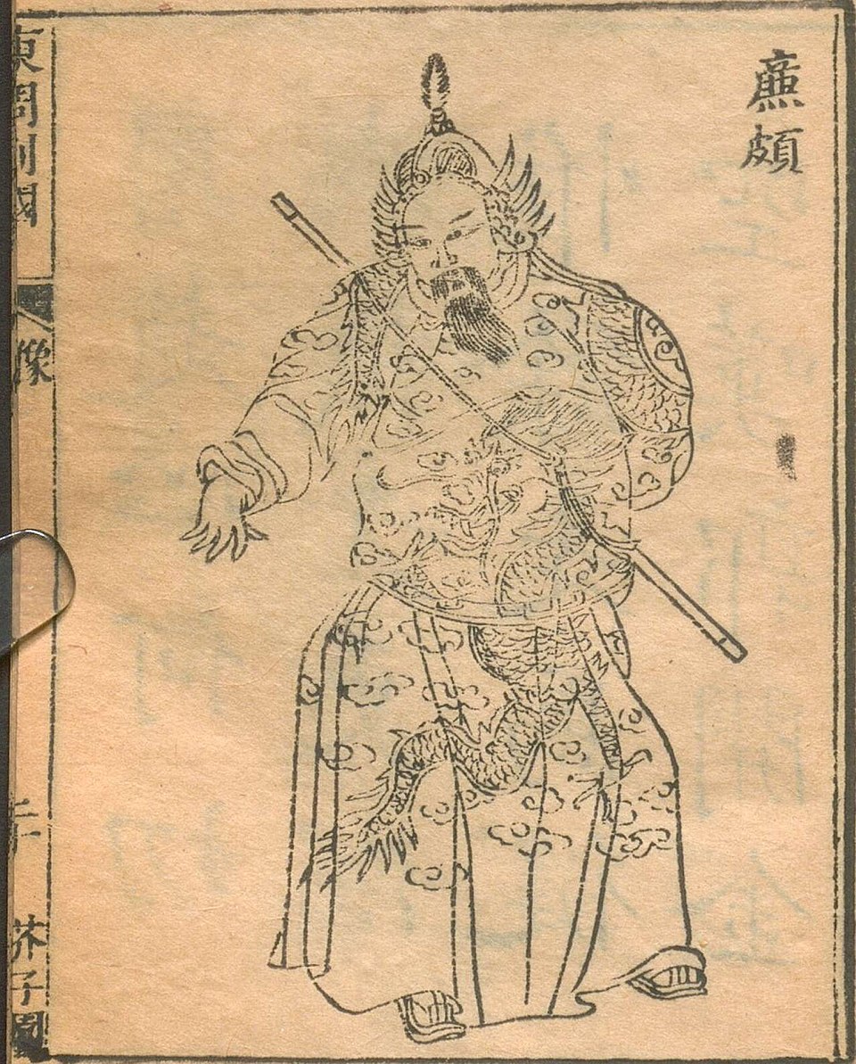 Lin Po-kuan