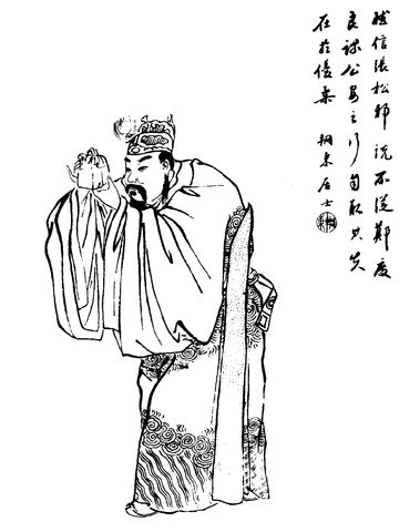 Liu Guo Xun