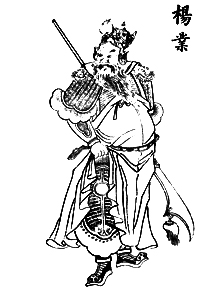 Liu Jiye