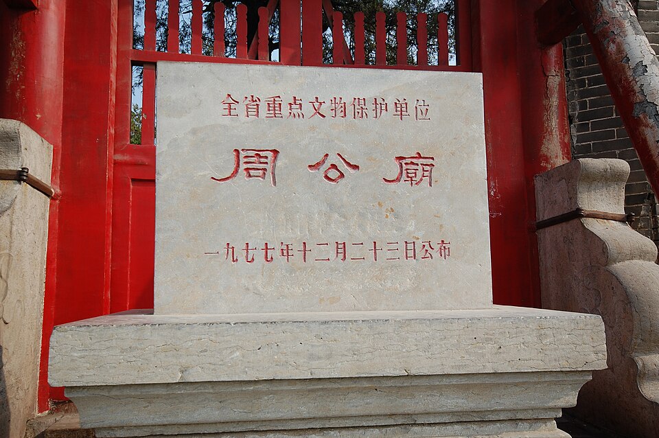 Liu Nanqian