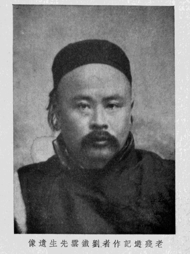 Liu Qing Yun