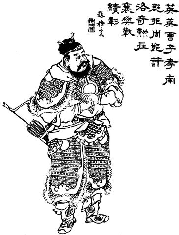 Liu Shou Ren
