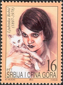 Ljubinka Bobić