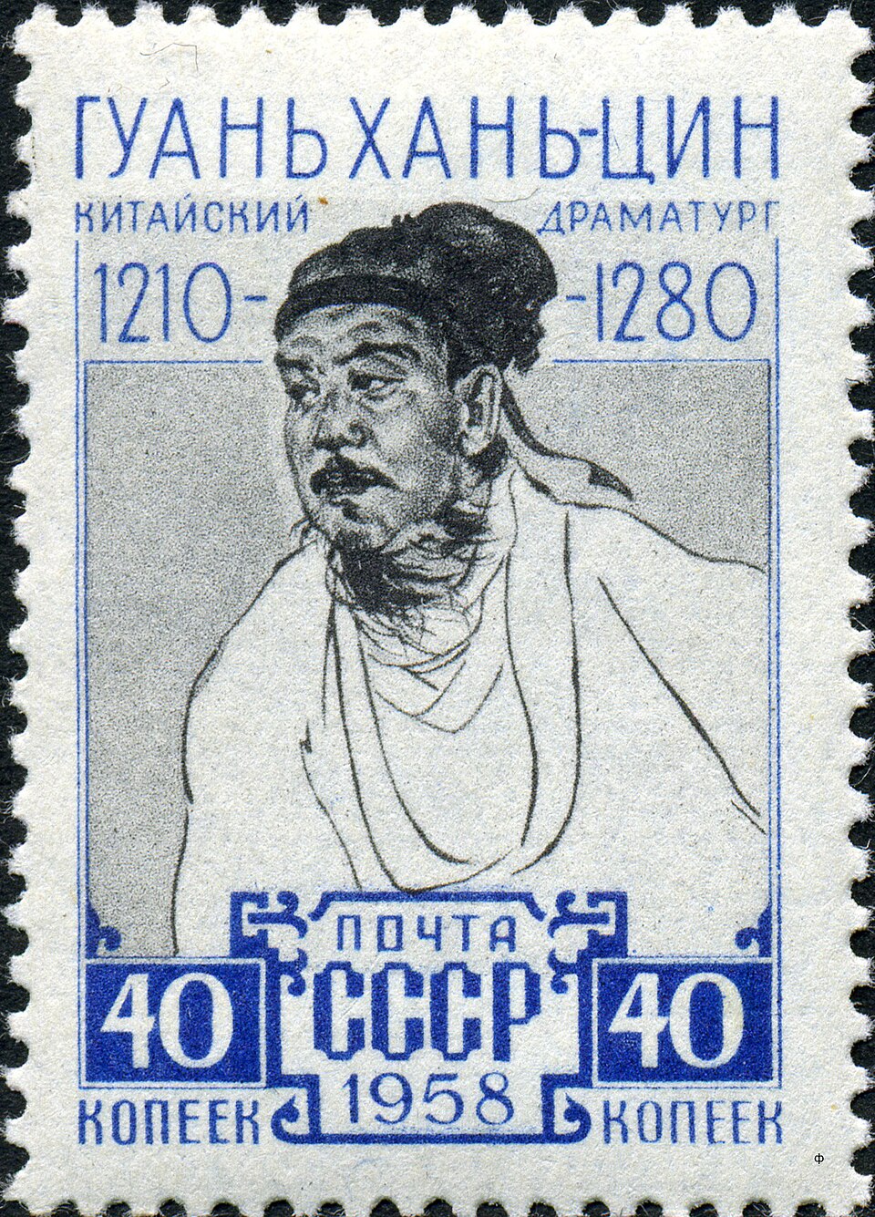 Lu Guan Ting
