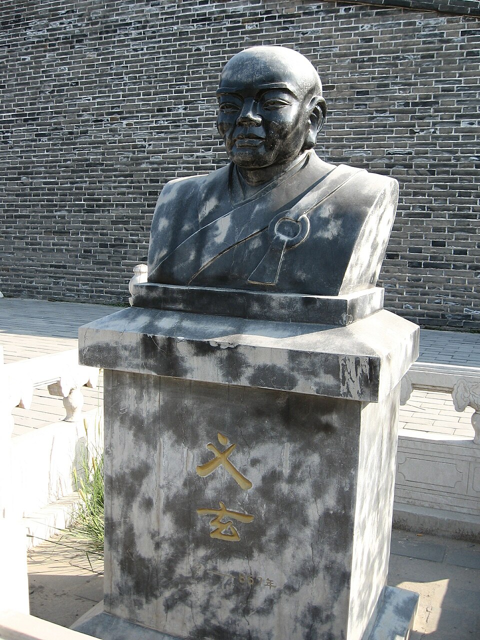 Lu Shiguo
