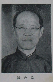 Lü Zhiwei