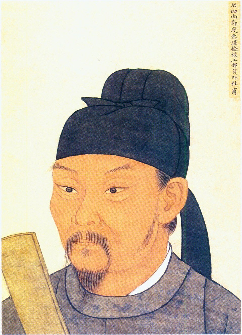 Luo Zimei
