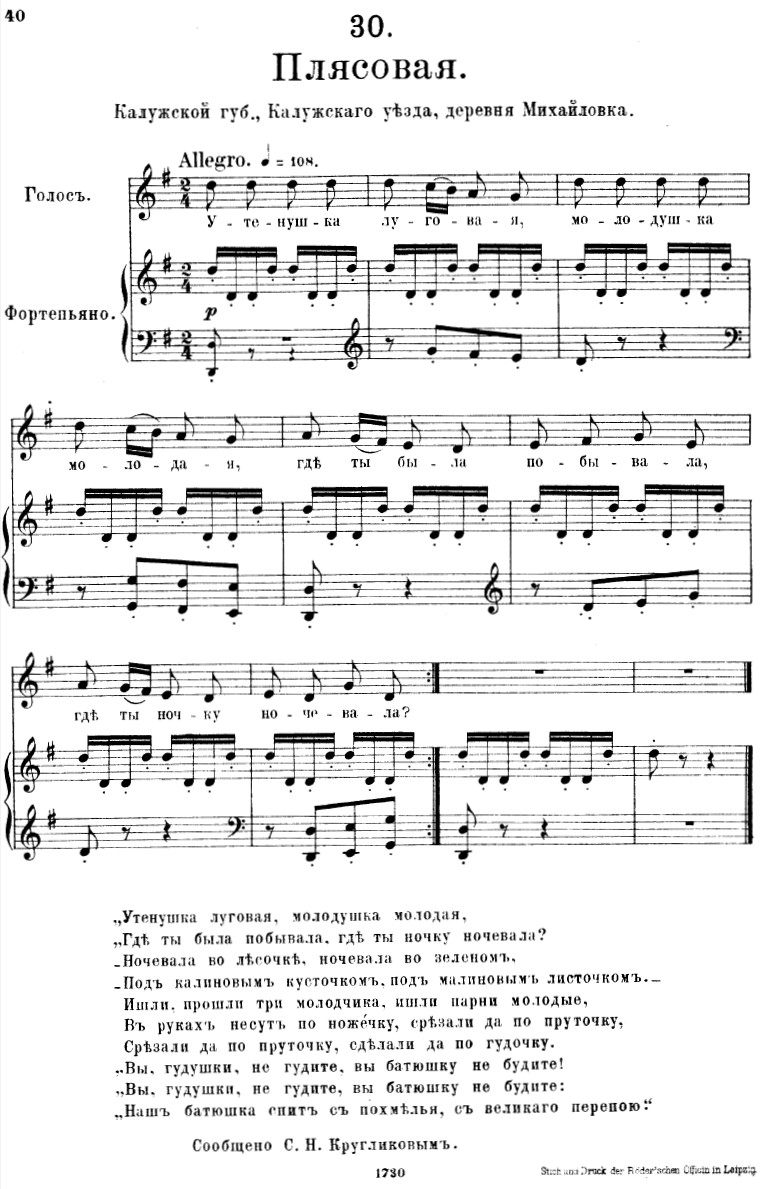 Lyudmila Pashkevich