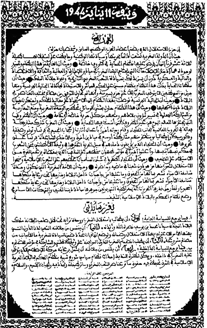 M’hammed Messaoud