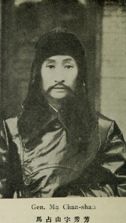 Ma Zhiwei