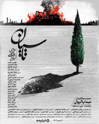 Mahsa Tahmasbi
