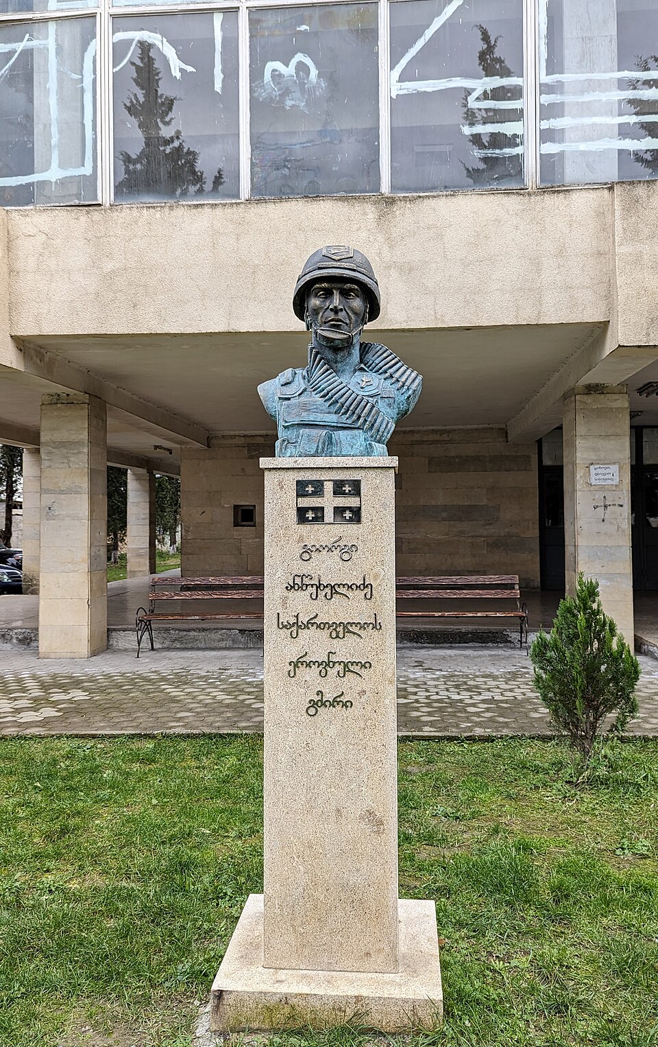 Maka Chikviladze