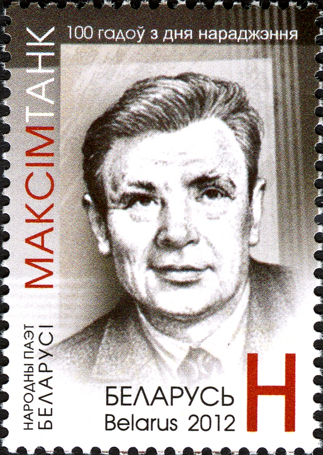 Maksim Tank