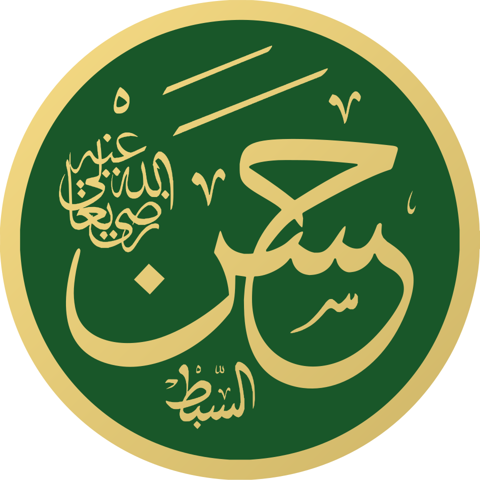 Malak Al-Haj