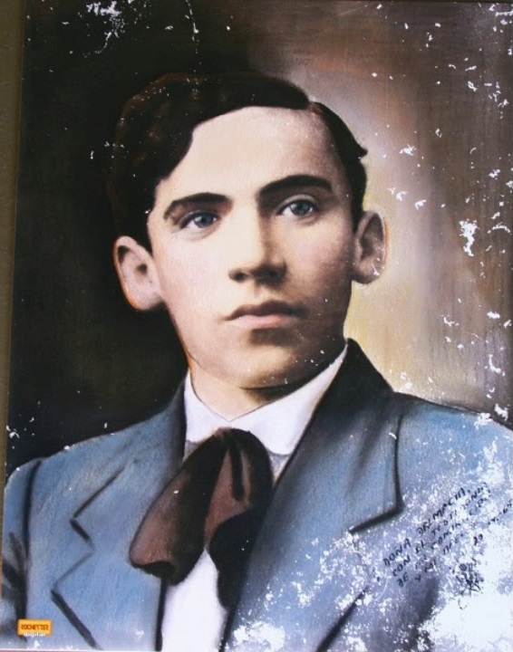 Manuel Ortiz Guerrero