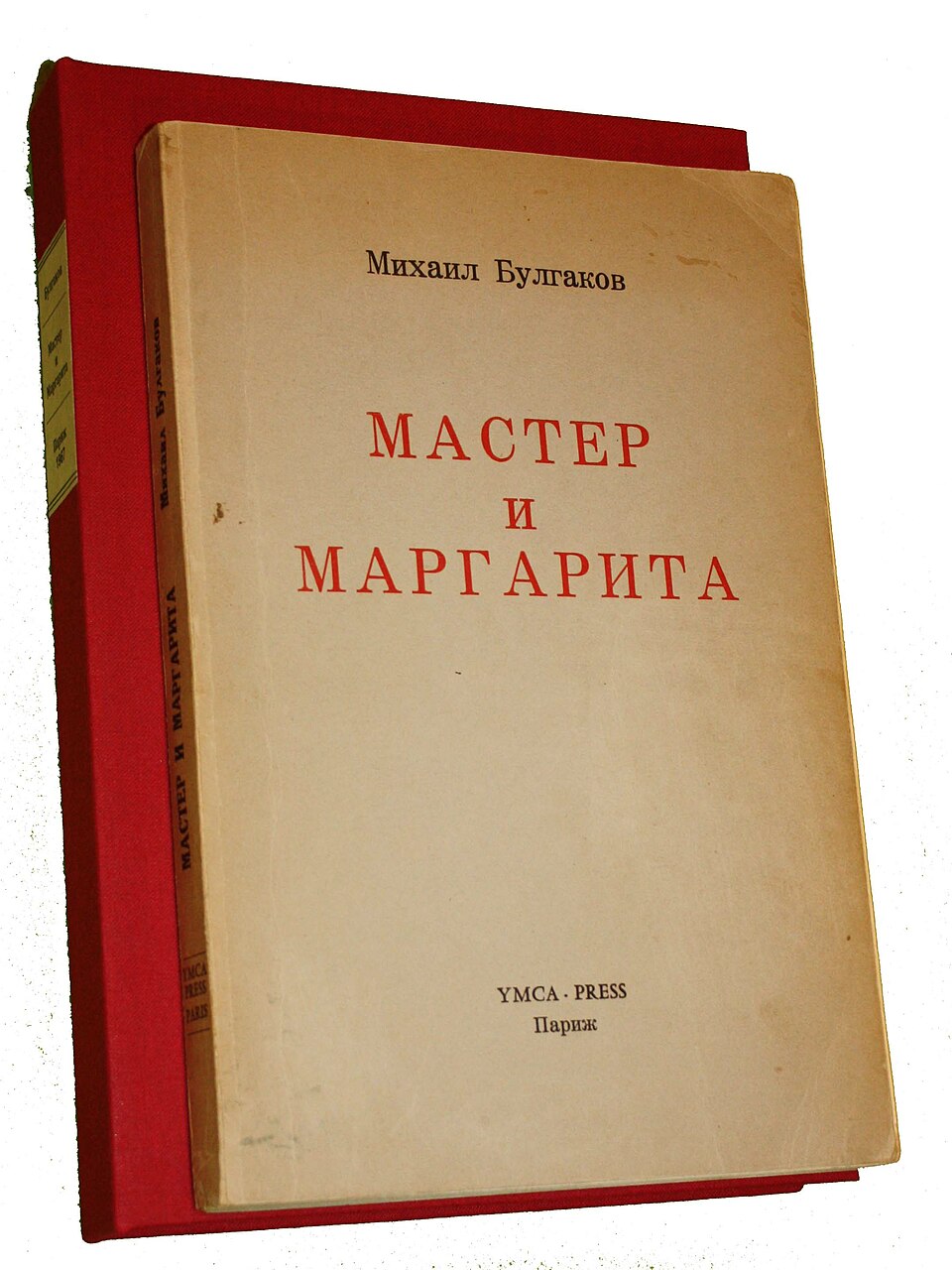 Margarita Miró