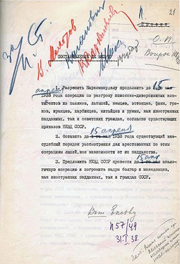 Mārtiņš Eihe