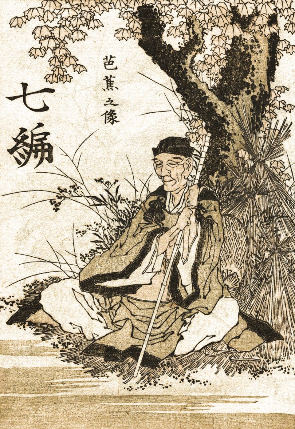 Matsuo