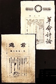 Meng Yu