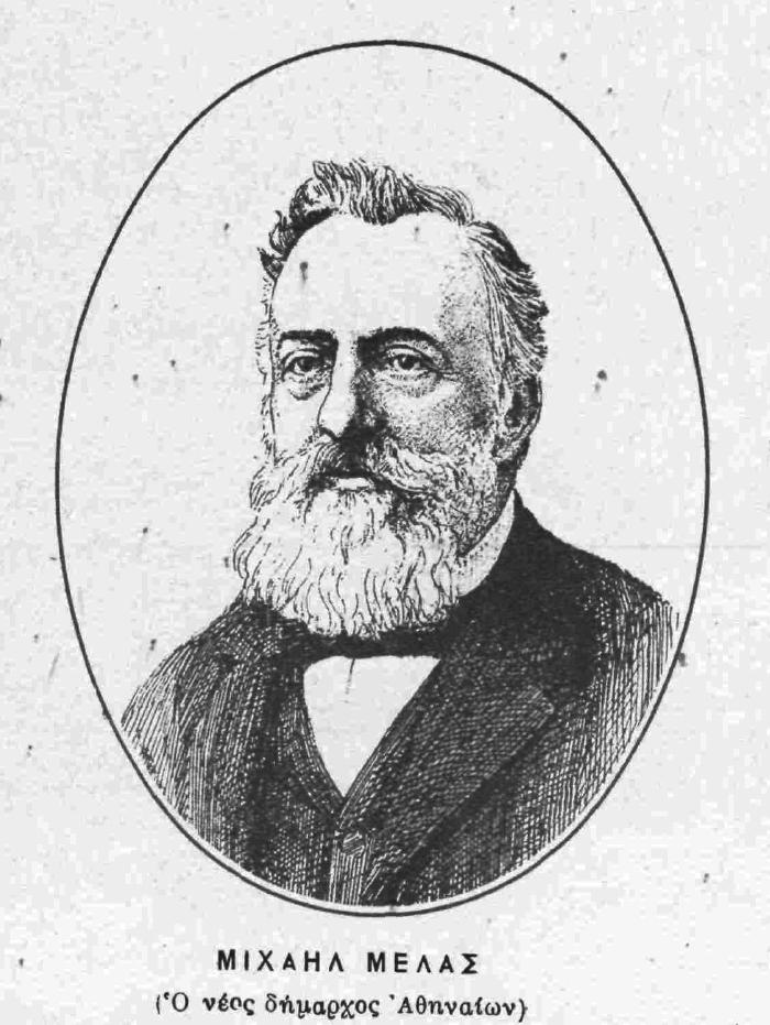 Michail Papadopoulos