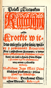 Mindaugas Petkevičius