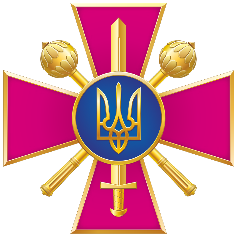 Ministry of Defense of Ukraine