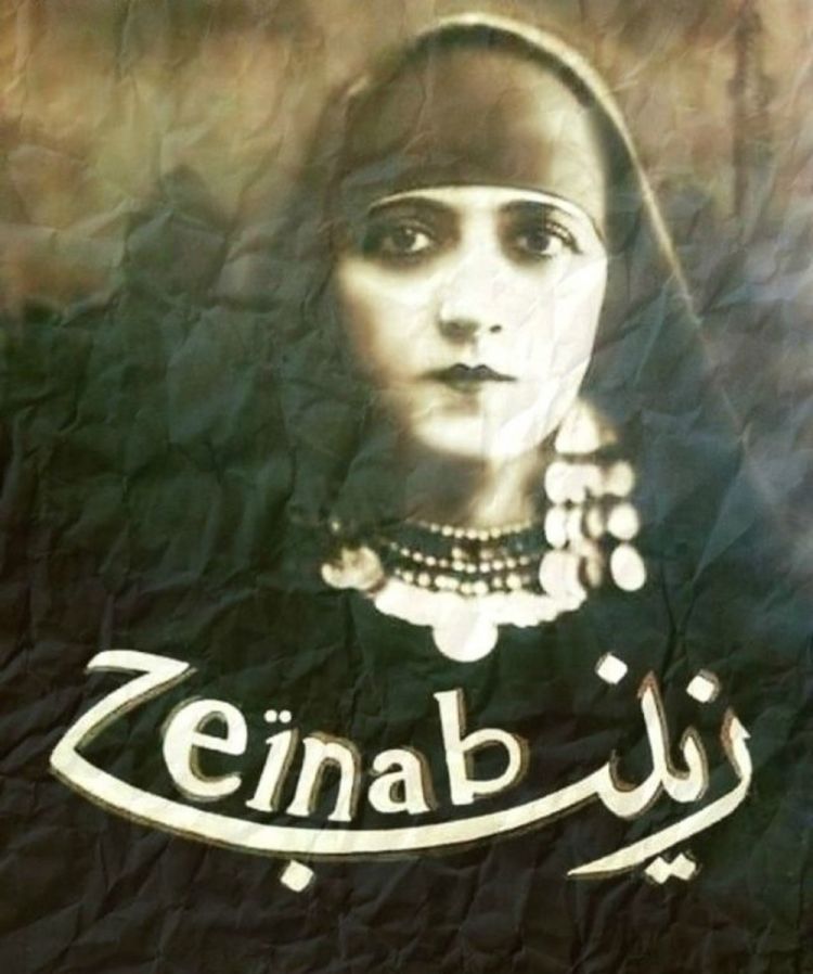 Mohamed Abdel Azim