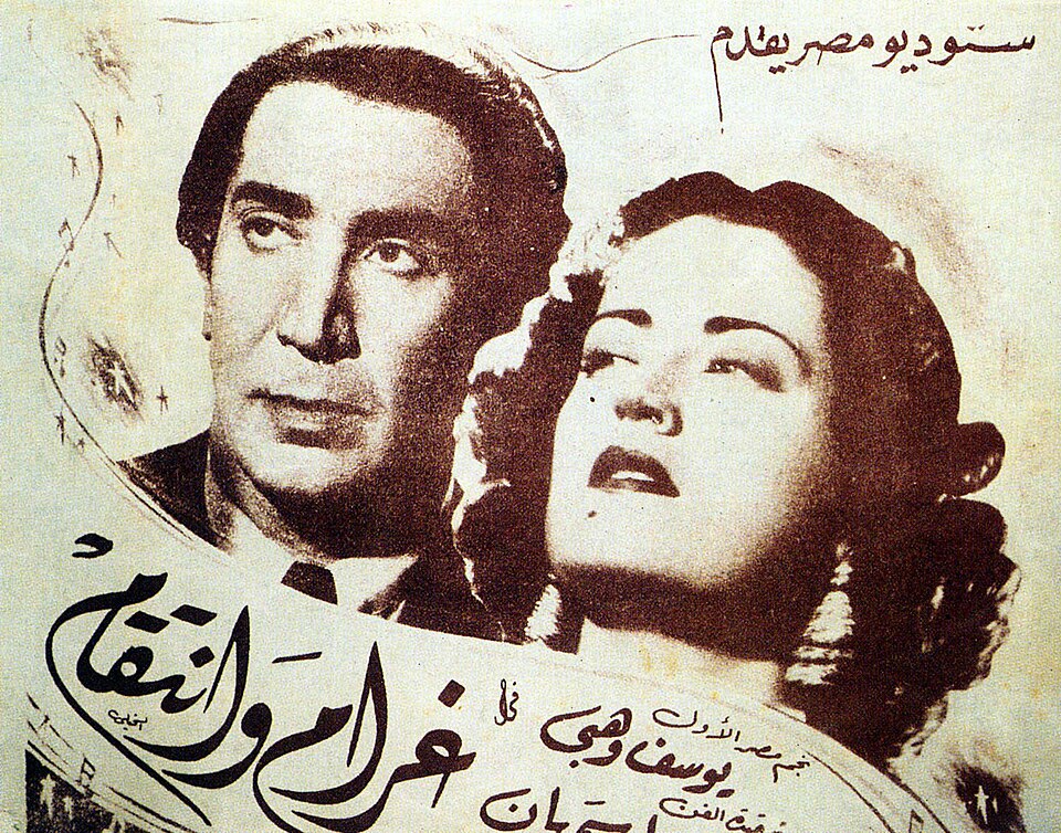 Mohamed El-Shanawy