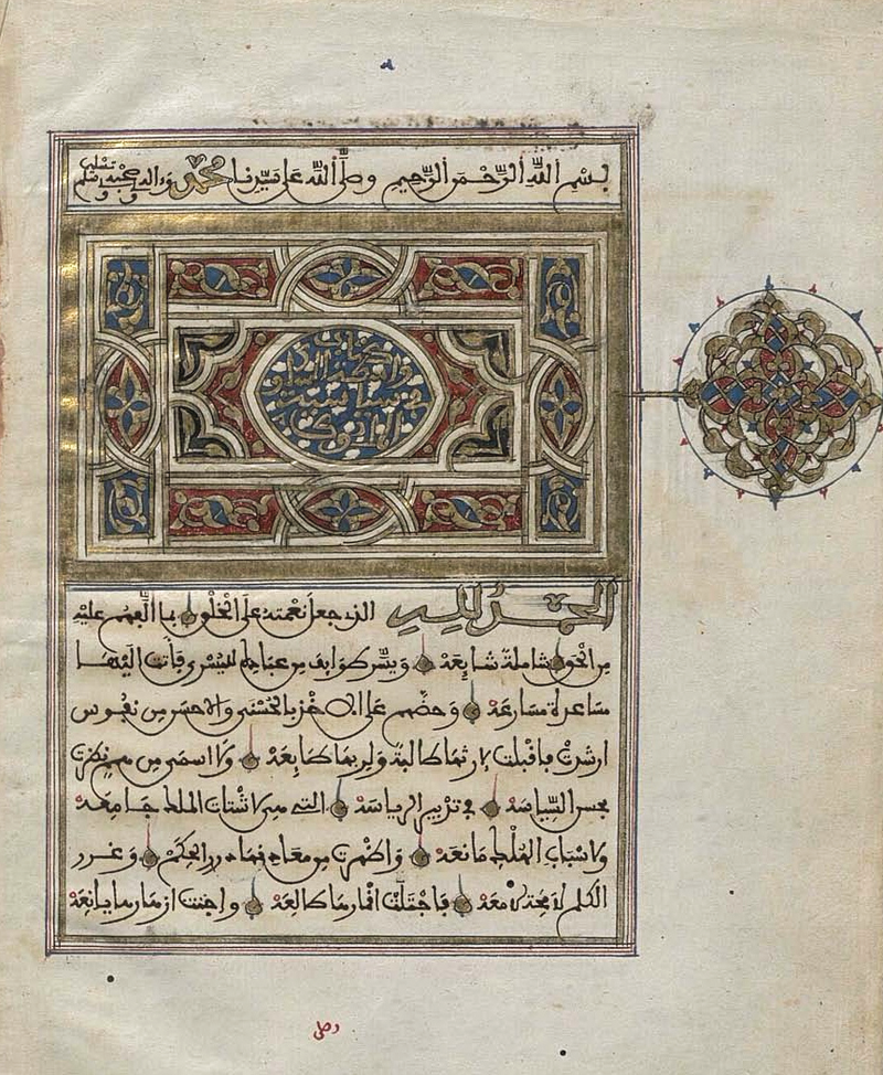 Mohamed Ould Amhamed