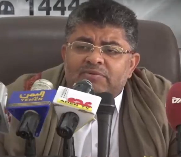 Mohammad Ali Al-Houthi