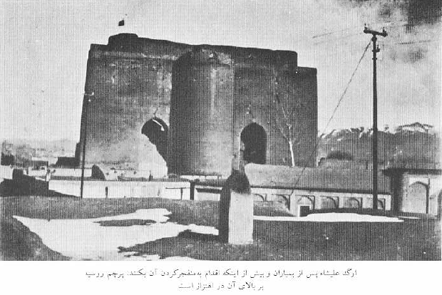 Mohammad Baqir Abolfath