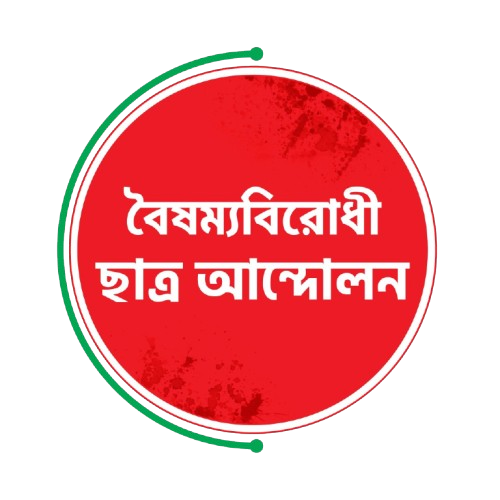 Mohammad Sohag