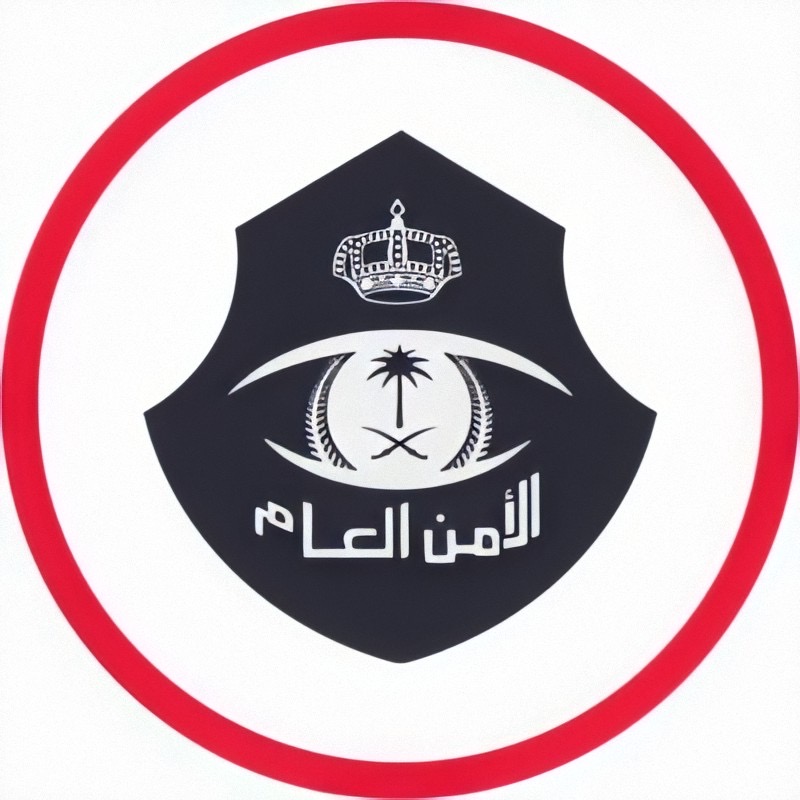 Mohammed Abdullah Al Bassami