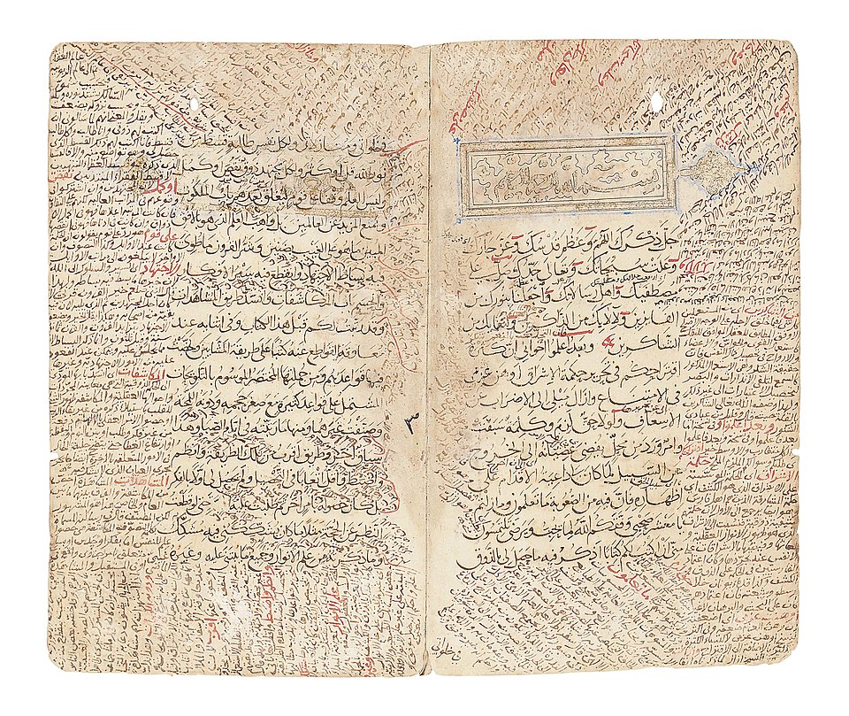 Mohammed Al-Muran