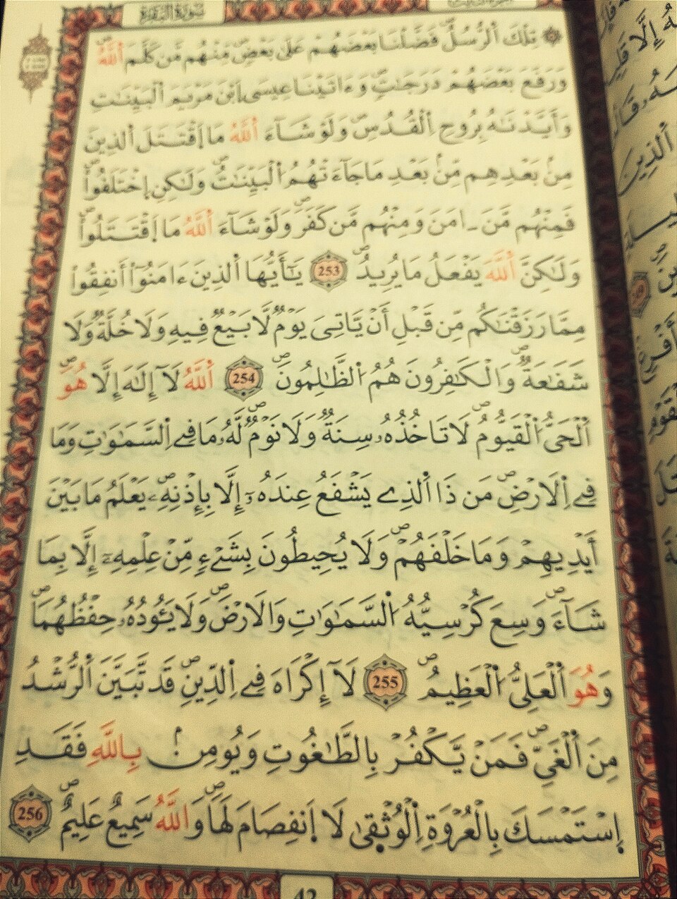 Mohammed Ayat