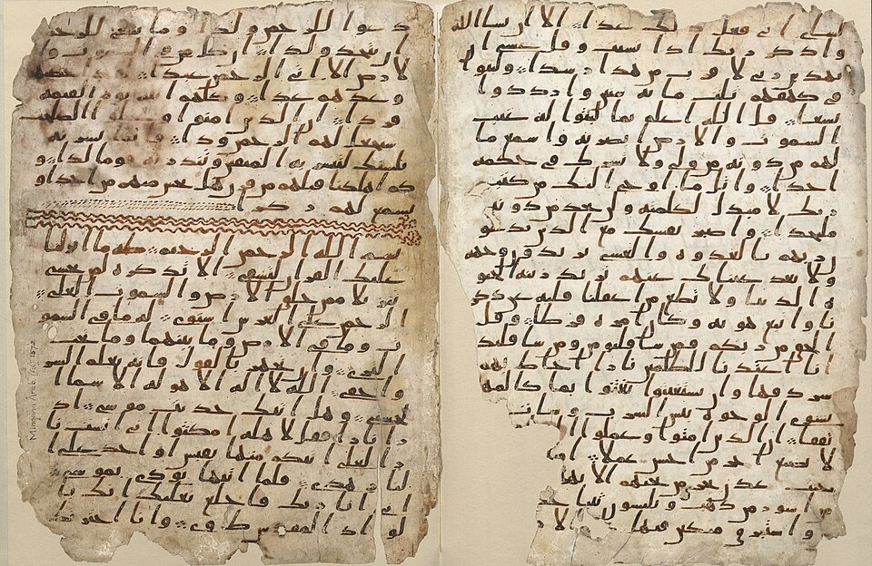 Mohammed bin Eid Al-Kareem Al-Issa