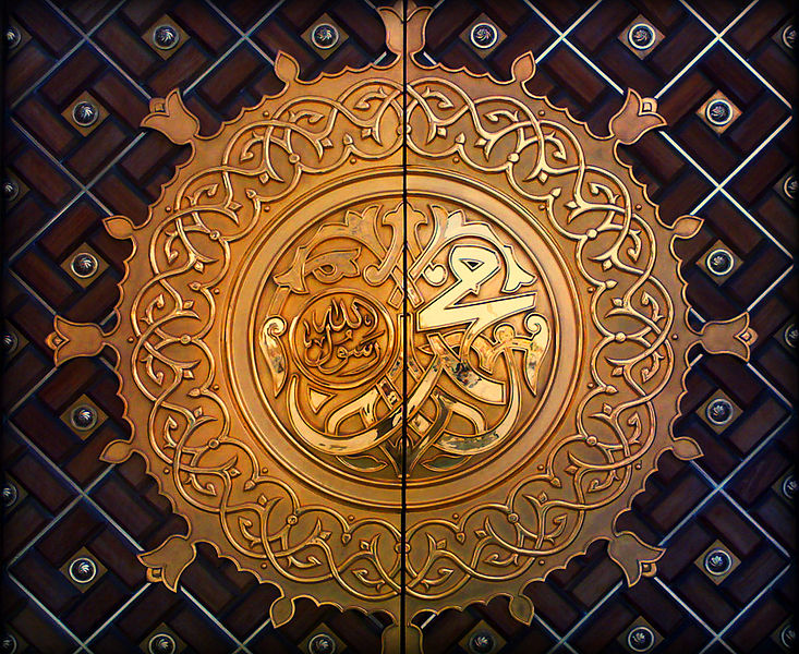 Mohammed Hisham Al-Faiz