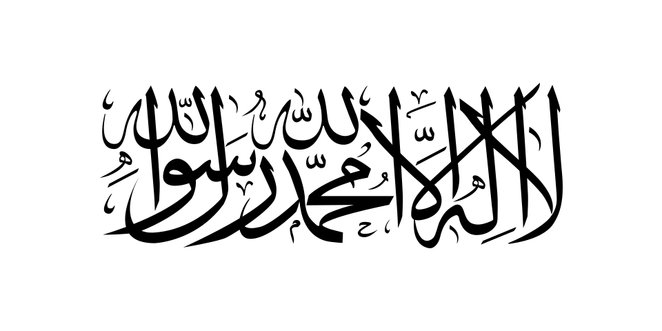 Mohammed Suhail Al-Rashedi
