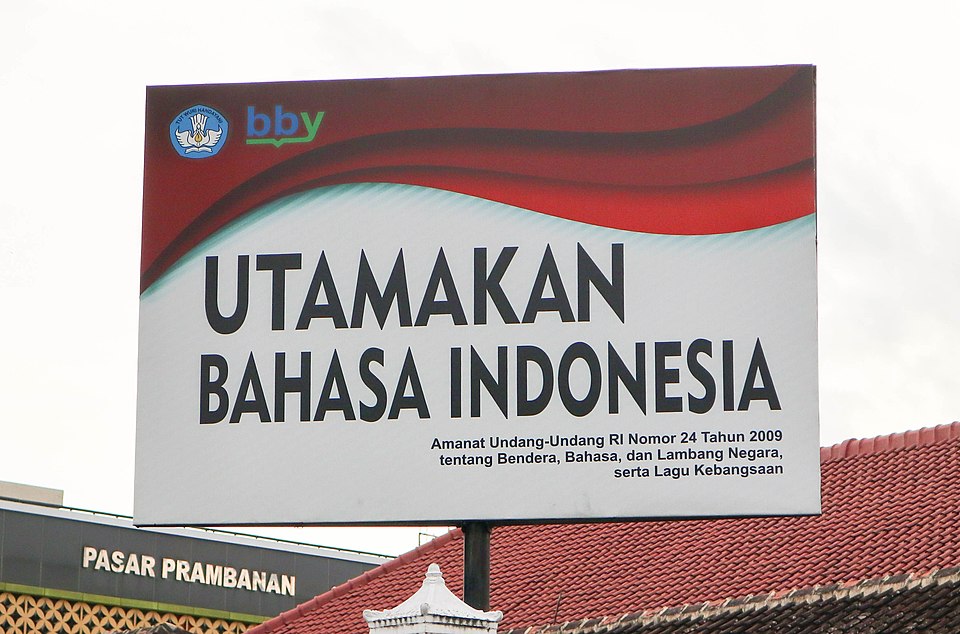 Mohon Saraf