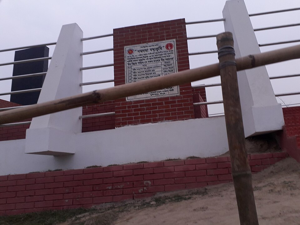Mohoram Ali