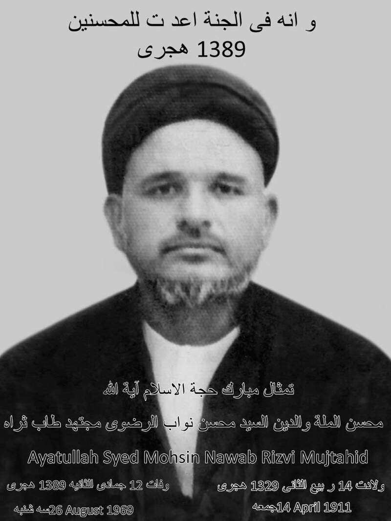 Mohsin Rizvi