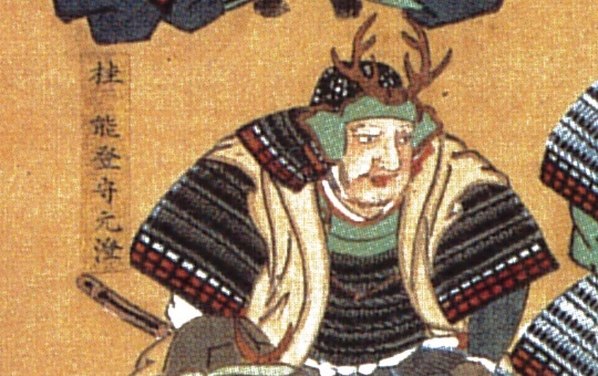 Mori Hirohide