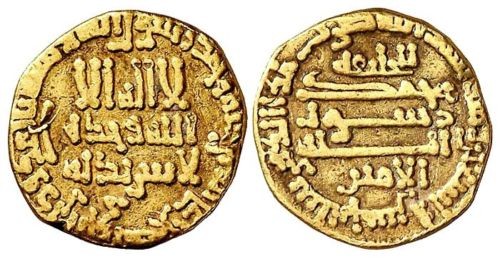 Muhammad Al-Amin