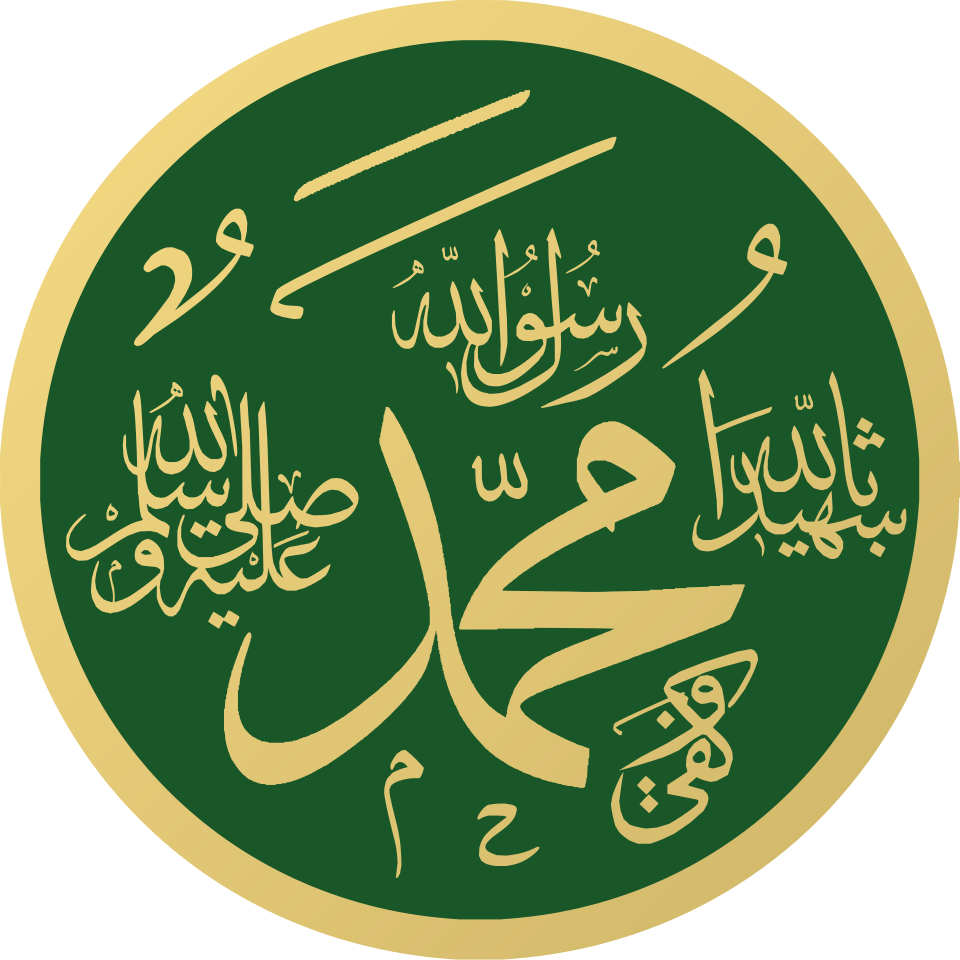 Muhammad Alamin