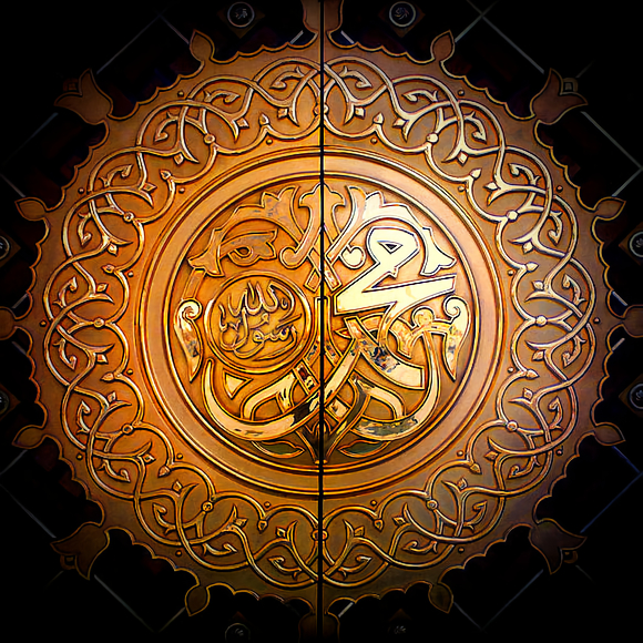 Muhammad Bilal Ramadan